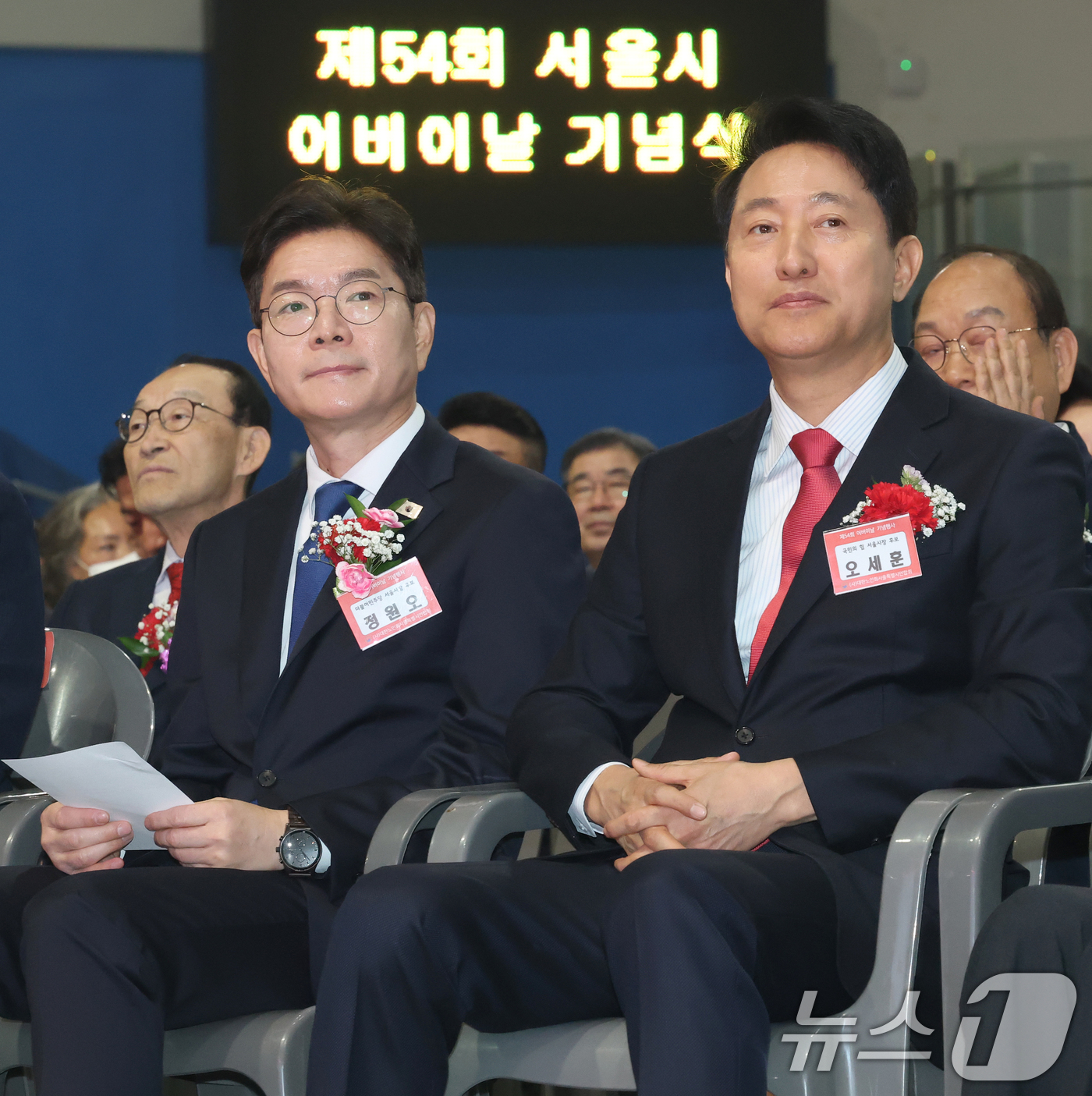(서울=뉴스1) 오대일 기자 = 정원오 더불어민주당 서울시장 후보와 오세훈 국민의힘 서울시장 후보가 6일 서울 중구 장충체육관에서 열린 대한노인회 서울시연합회 제54회 어버이날 기 …