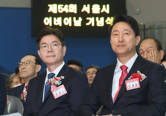 정원오·오세훈, 서울시 어버이날 기념식 참석