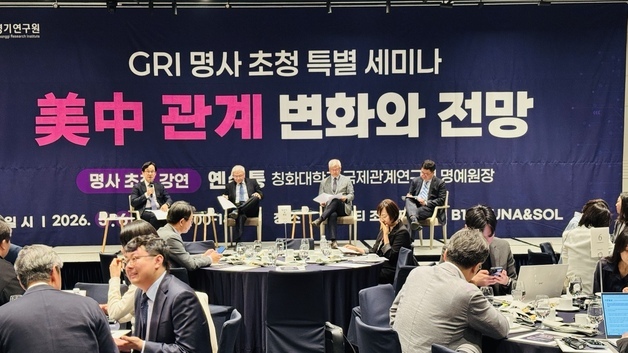 中 석학 "트럼프식 외교 정책, 동아시아 국가의 대중 선호도 높일 것"