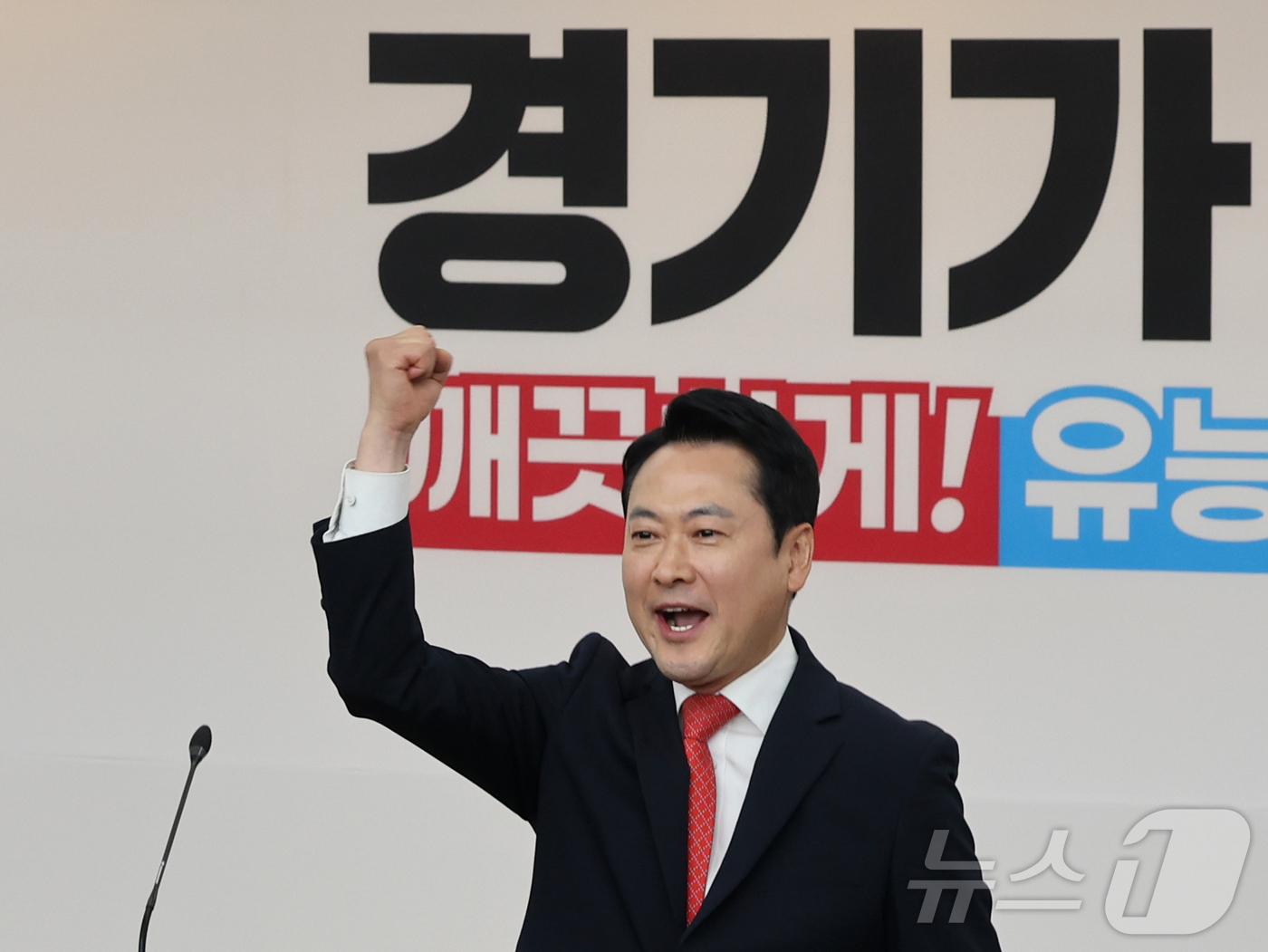 (수원=뉴스1) 황기선 기자 = 장동혁 국민의힘 대표가 6일 오전 경기 수원시 경기도당에서 열린 경기도당 필승결의대회에서 참석자 환호에 답하고 있다. 2026.5.6/뉴스1