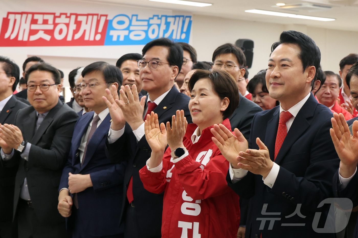 (수원=뉴스1) 황기선 기자 = 장동혁 국민의힘 대표와 양향자 경기도지사 후보가 6일 오전 경기 수원시 경기도당에서 열린 경기도당 필승결의대회에서 참석자들과 박수를 치고 있다. 2 …