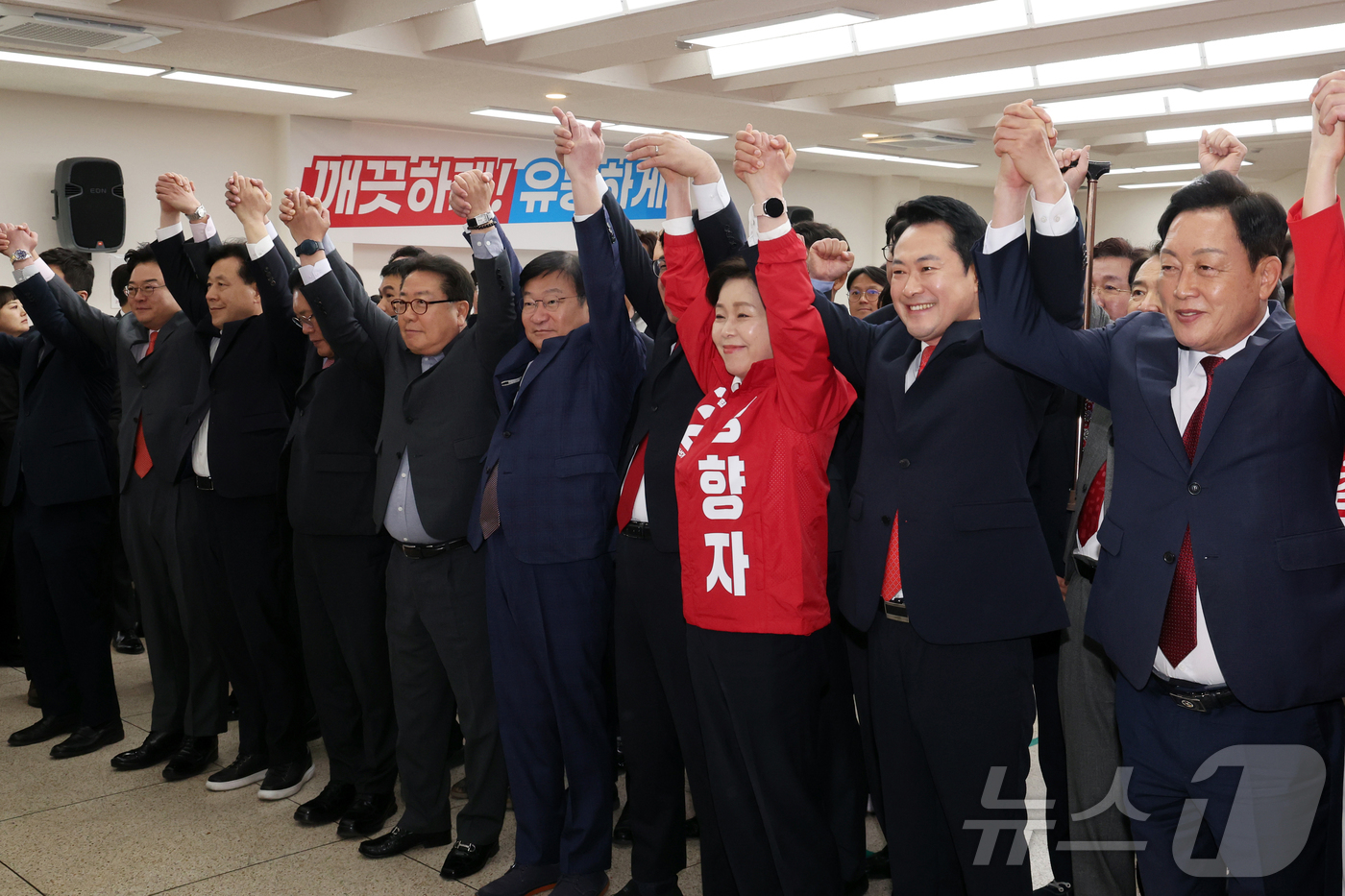 (수원=뉴스1) 황기선 기자 = 장동혁 국민의힘 대표와 양향자 경기도지사 후보가 6일 오전 경기 수원시 경기도당에서 열린 경기도당 필승결의대회에서 참석자들과 함께 손을 들어올리고 …