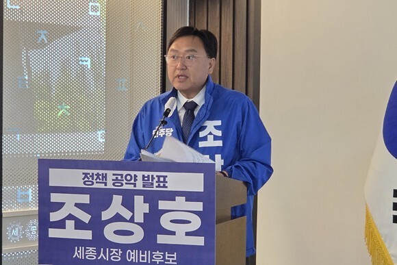 조상호 세종시장 예비후보 "체육중·고 설립 국립 영재학교 유치"