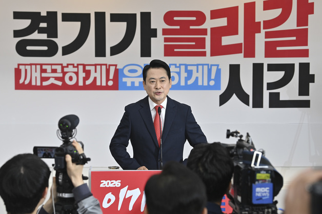 국힘 "선대위 이번주 발표…張, 광역 단위 개소식 가급적 방문"