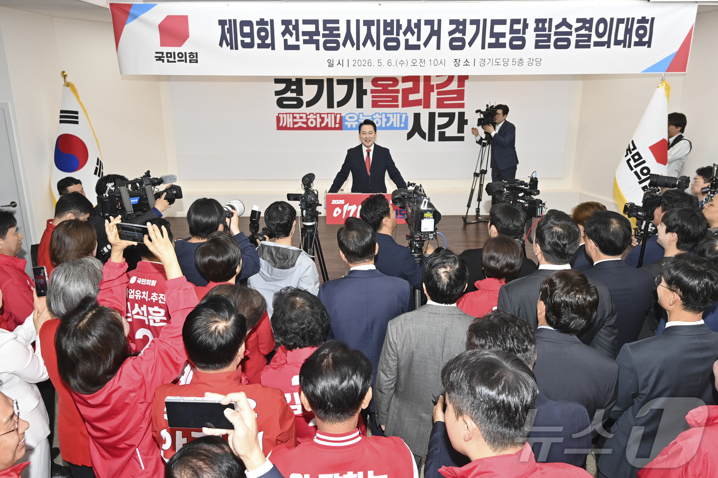 (수원=뉴스1) 황기선 기자 = 장동혁 국민의힘 대표가 6일 오전 경기 수원시 경기도당에서 열린 제9회 전국동시지방선거 경기도당 필승결의대회에서 발언하고 있다. (공동취재) 202 …