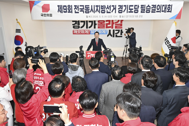 발언하는 장동혁 대표
