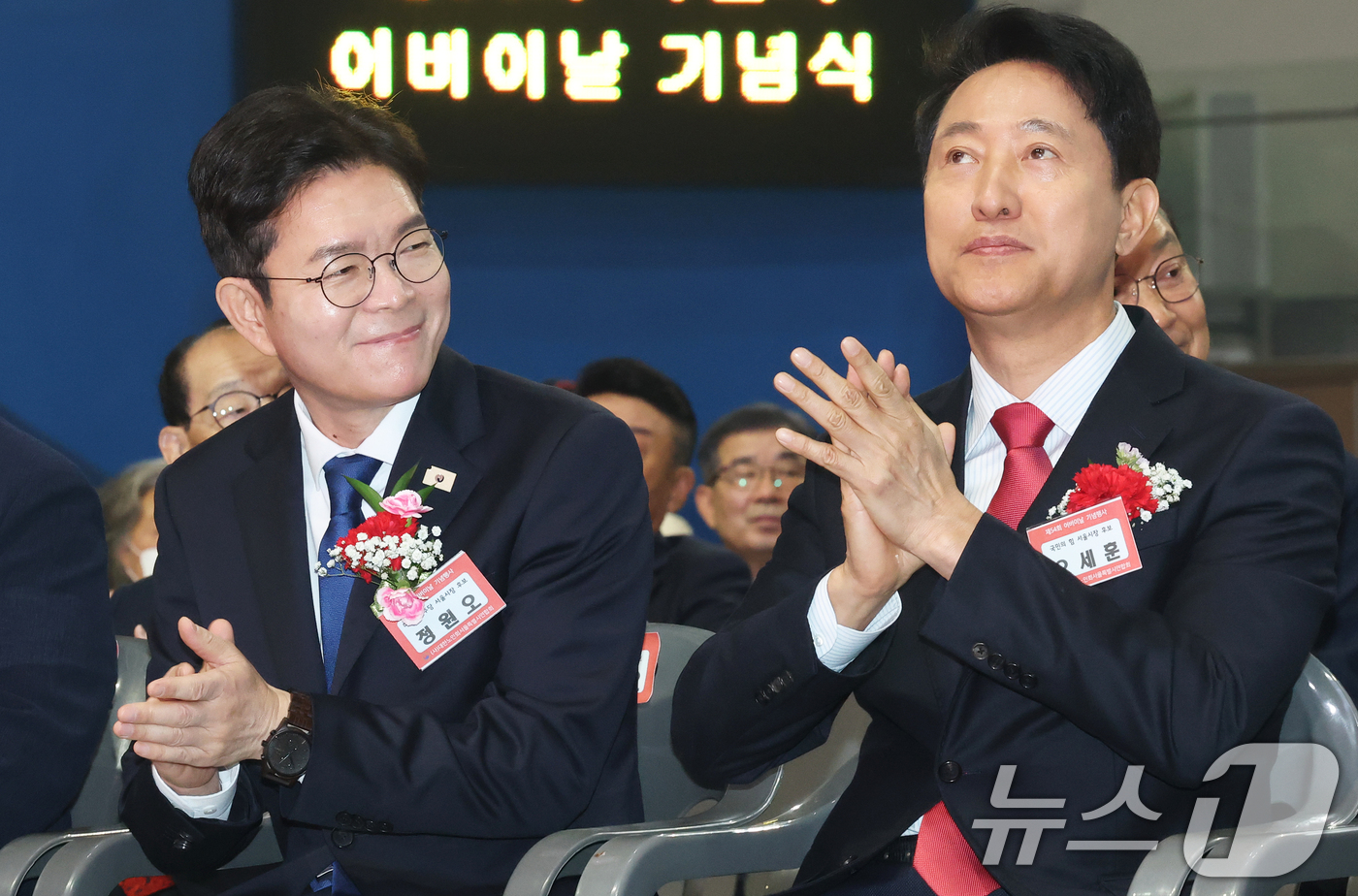 (서울=뉴스1) 오대일 기자 = 정원오 더불어민주당 서울시장 후보와 오세훈 국민의힘 서울시장 후보가 6일 서울 중구 장충체육관에서 열린 대한노인회 서울시연합회 제54회 어버이날 기 …