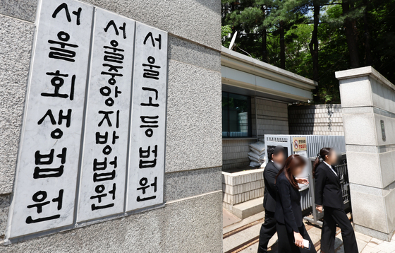김건희 유죄판결 신종오 판사, 숨진 채 발견
