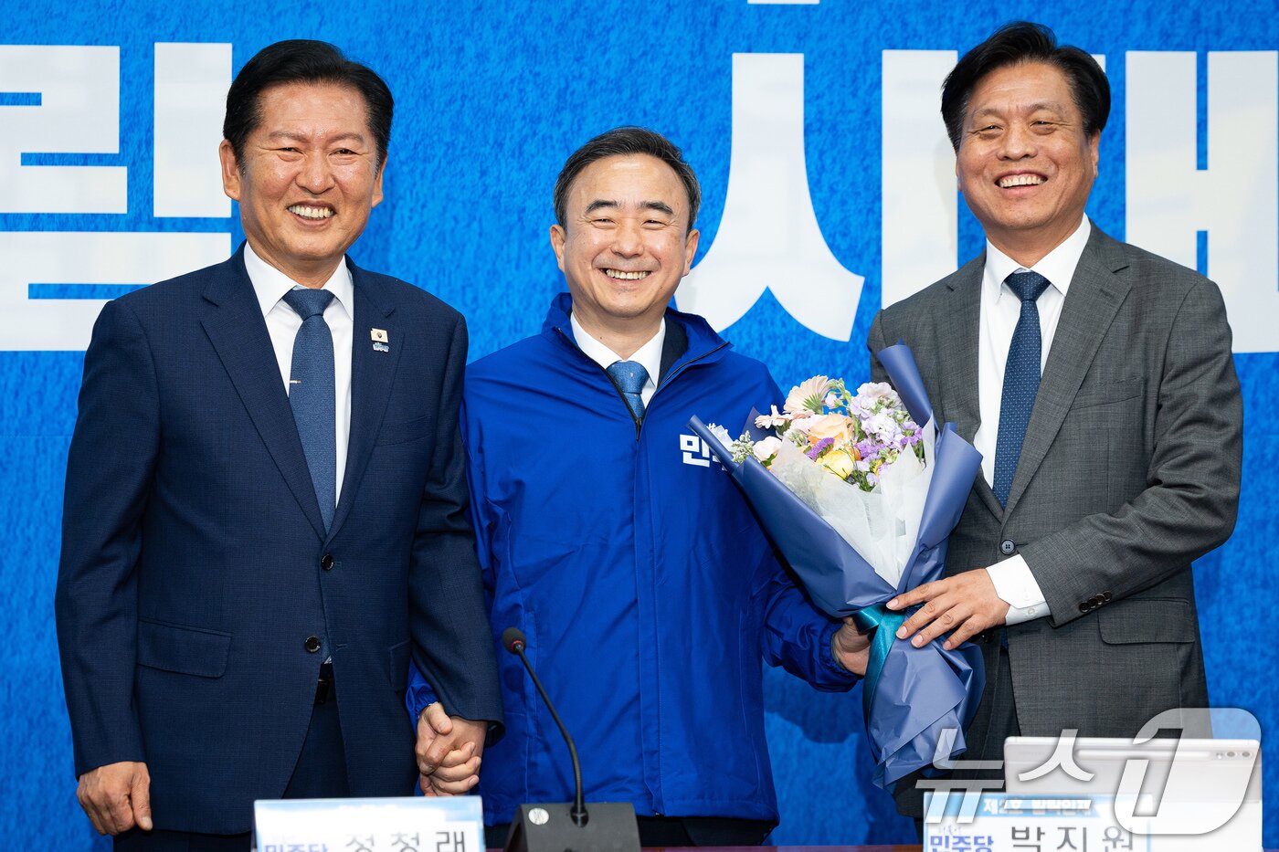 본문 이미지 - 더불어민주당 6.3 지방선거 발탁인재 3호 임문영 전 국가인공지능전략위원회 부위원장이 6일 서울 여의도 국회에서 열린 발탁인재 환영식에서 정청래 대표, 조승래 사무총장과 기념 촬영을 하고 있다. 민주당 인재영입위원회는 전북 군산·김제·부안을에 평당원 출신 박지원 최고위원을, 광주 광산을에 임문영 전 국가인공지능전략위원회 부위원장을 발탁했다. 2026.5.6 ⓒ 뉴스1 유승관 기자