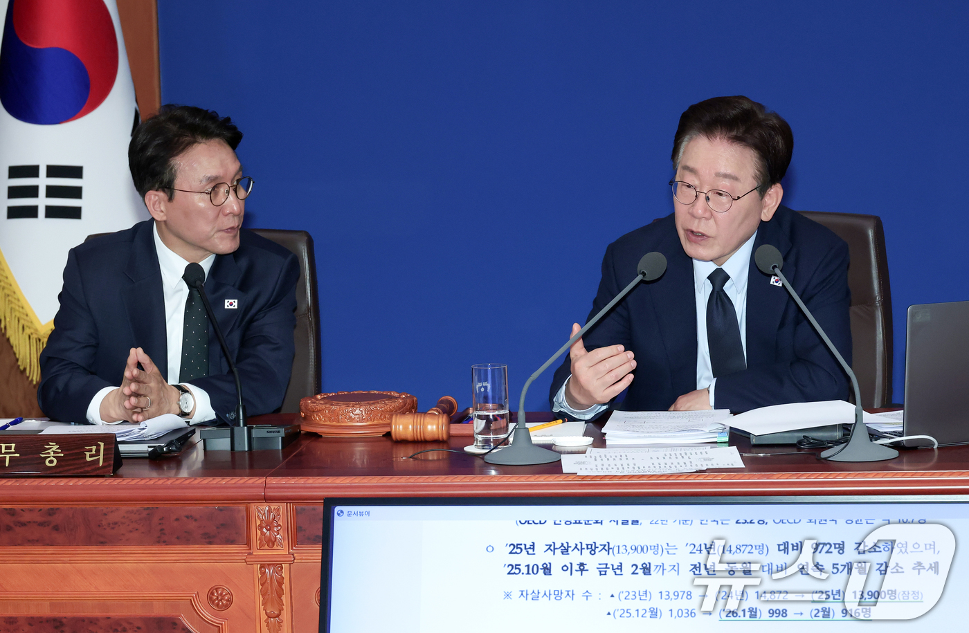 (서울=뉴스1) 허경 기자 = 이재명 대통령이 6일 청와대에서 열린 비상경제점검회의 겸 국무회의에서 발언하고 있다. (청와대통신사진기자단) 2026.5.6/뉴스1