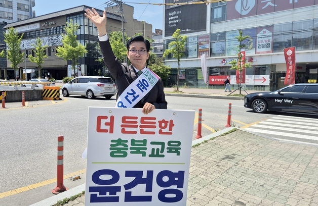 현직 등판·단일화 성사…잠잠했던 충북교육감 선거 '후끈'