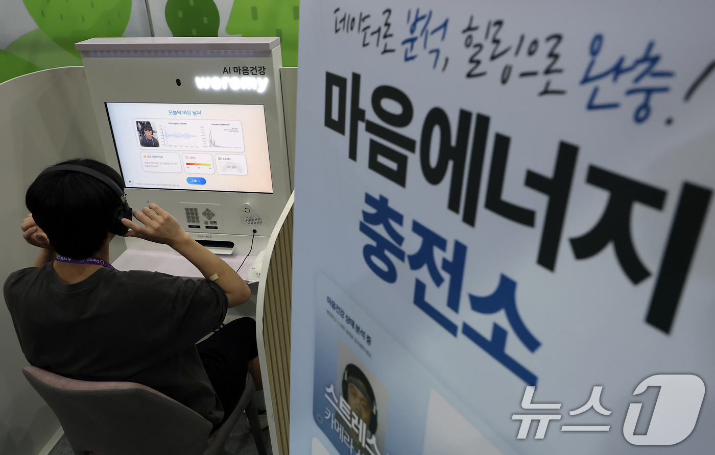 (서울=뉴스1) 박정호 기자 = 6일 오전 서울 강남구 삼성동 코엑스에서 열린 2026 국제인공지능대전(AI EXPO KOREA)을 찾은 참관객이 넥스브이 부스에서 AI 멘탈헬스 …
