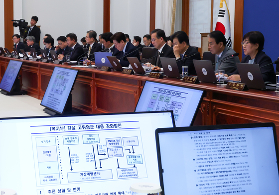 정은경 장관, 범정부 자살예방 대책 추진 현황 보고