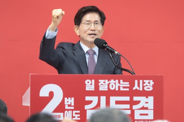 김두겸 지원 나선 김문수