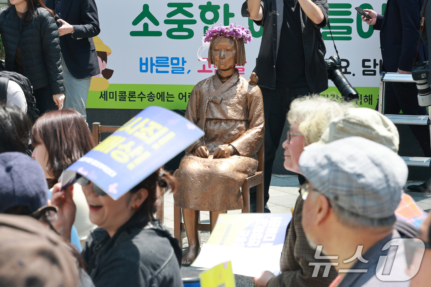 (서울=뉴스1) 임세영 기자 = 6일 서울 종로구 옛 주한 일본대사관 앞에서 열린 제1751차 일본군 성노예제 문제해결을 위한 정기 수요시위 뒤로 6년 여 만에 바리케이드가 철거된 …