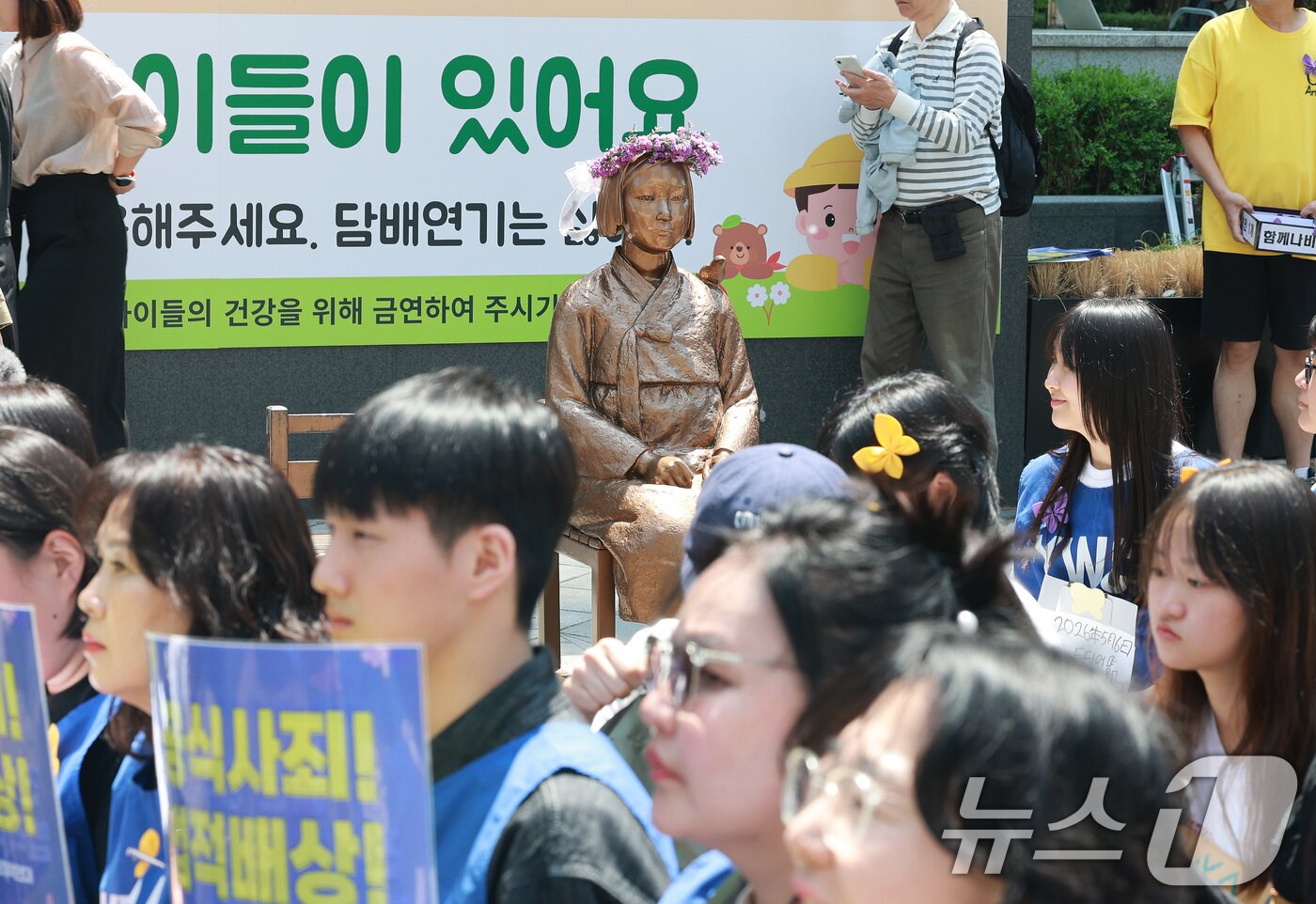 본문 이미지 - 6일 서울 종로구 옛 주한 일본대사관 앞에서 열린 제1751차 일본군 성노예제 문제해결을 위한 정기 수요시위 뒤로 6년 여 만에 바리케이드가 철거된 평화의 소녀상이 보이고 있다. 2026.5.6 ⓒ 뉴스1 임세영 기자