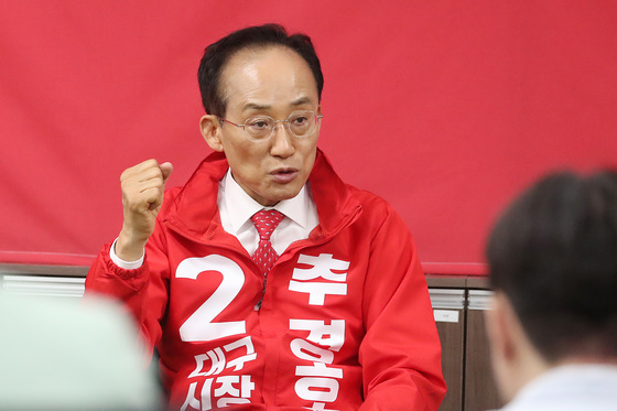 추경호 "김부겸, '공소 취소 특검법' 입장 명확히 밝혀야"