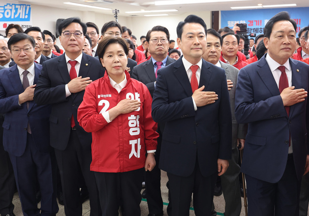 국기에 경례하는 장동혁 대표