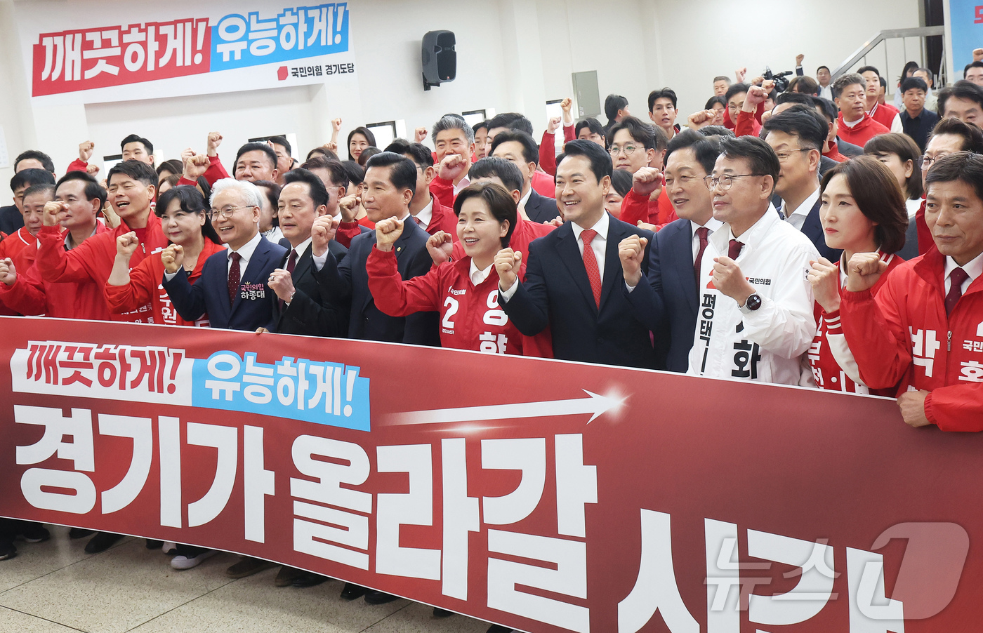 (수원=뉴스1) 황기선 기자 = 장동혁 국민의힘 대표가 6일 경기도 수원시 장안구 국민의힘 경기도당에서 열린 '제9회 전국동시지방선거 경기도당 필승 결의대회'에서 양향자 경기도지사 …