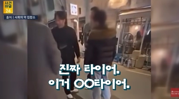 '타이어보다 못한 뚱녀' 막말 최충연, KBO 제재 받는다…"가볍게 못 넘겨"