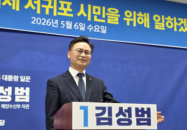 김성범 "제주 제2공항, 신뢰·소통으로 갈등 끝낼 것"