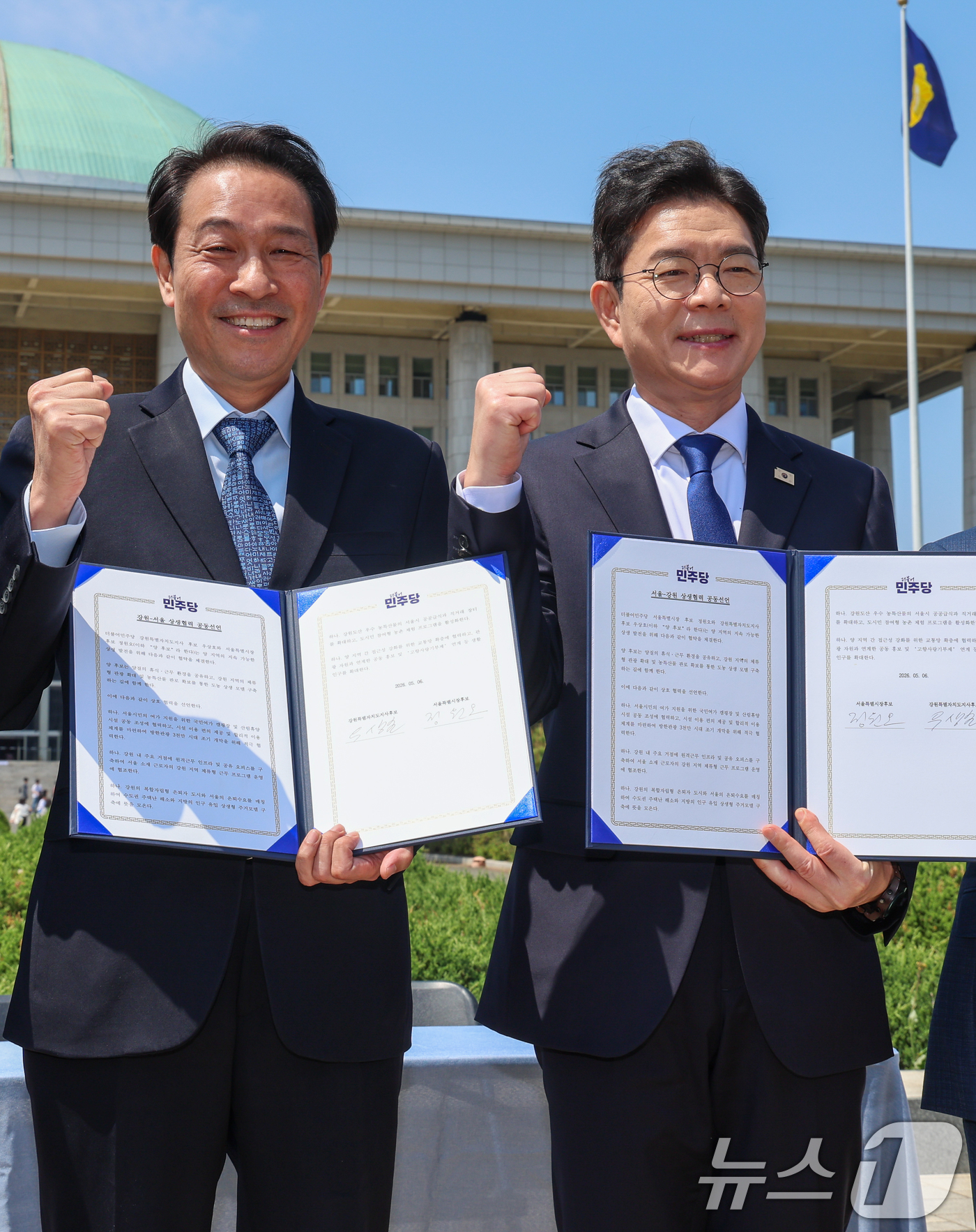 (서울=뉴스1) 안은나 기자 = 정원오 더불어민주당 서울시장 후보(오른쪽), 우상호 강원도지사 후보가 6일 오후 서울 여의도 국회 분수대 앞에서 서울-강원 상생협력 공동선언문에 서 …