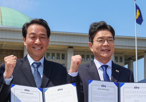 정원오·우상호 '상생협력 공동선언'