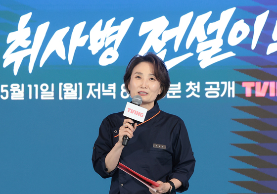 박경림 '취사병 전설이 되다' 제발회 MC