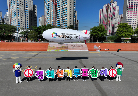 충북선관위, 정책선거 투표 참여 캠페인