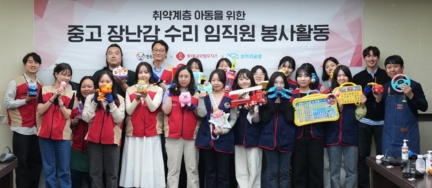 "장난감 기부로 나눔 실천"…롯데글로벌로지스, 자원순환 앞장
