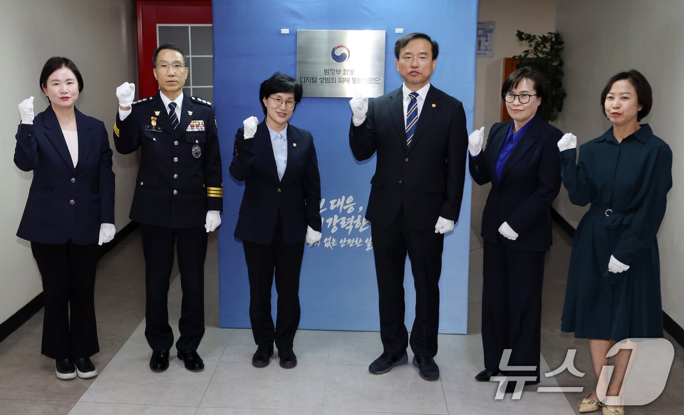 본문 이미지 - 원민경 성평등가족부 장관, 김종철 방송미디어통신위원회 위원장, 유재성 경찰청장 직무대행 등이 서울 종로구 세종대로 정부서울청사에서 열린 범정부 통합 디지털 성범죄 피해 통합지원단 출범식 에서 디지털 성범죄 근절을 다짐하고 있다. 2026.5.6 ⓒ 뉴스1 김명섭 기자