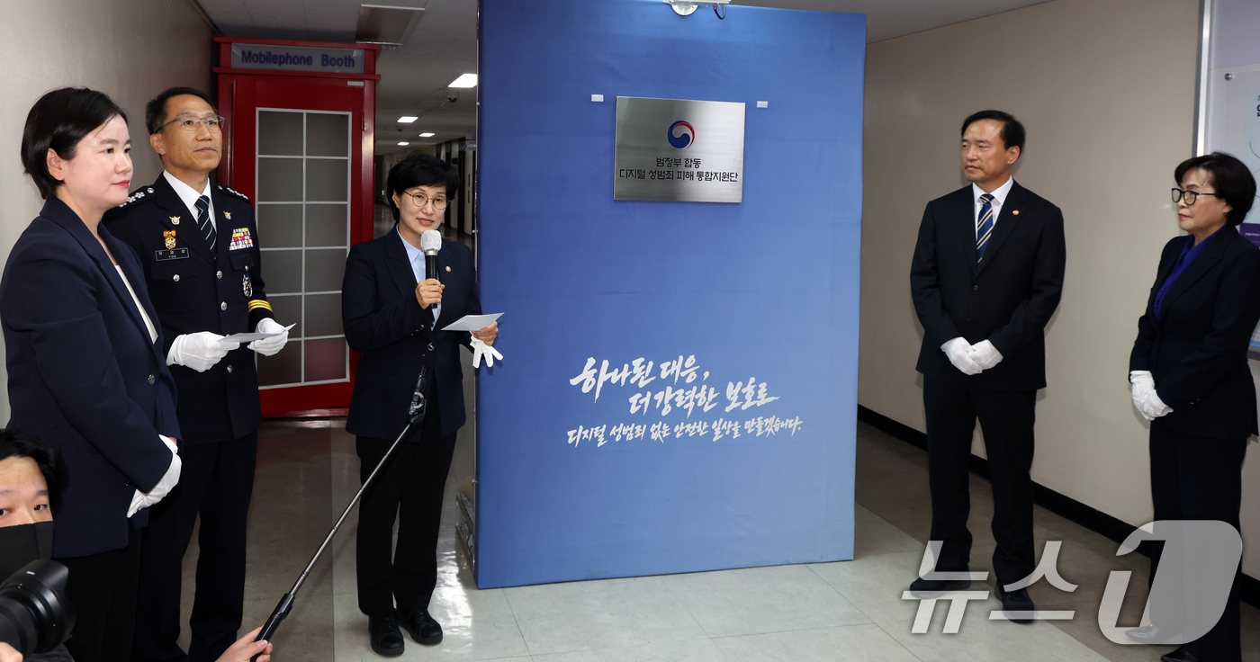 (서울=뉴스1) 김명섭 기자 = 원민경 성평등가족부 장관이 6일 서울 종로구 세종대로 정부서울청사에서 열린 범정부 통합 디지털 성범죄 피해 통합지원단 출범식에서 발언을 하고 있다. …