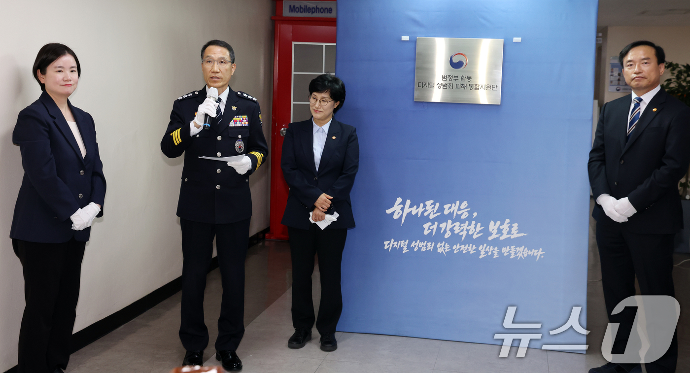 (서울=뉴스1) 김명섭 기자 = 유재성 경찰청장 직무대행이 6일 서울 종로구 세종대로 정부서울청사에서 열린 범정부 통합 디지털 성범죄 피해 통합지원단 출범식에서 발언을 하고 있다. …