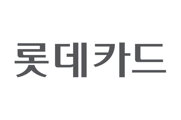 '해킹 충격' 딛고 실적호조…롯데카드, 1분기 영업익 전년比 201% 급증