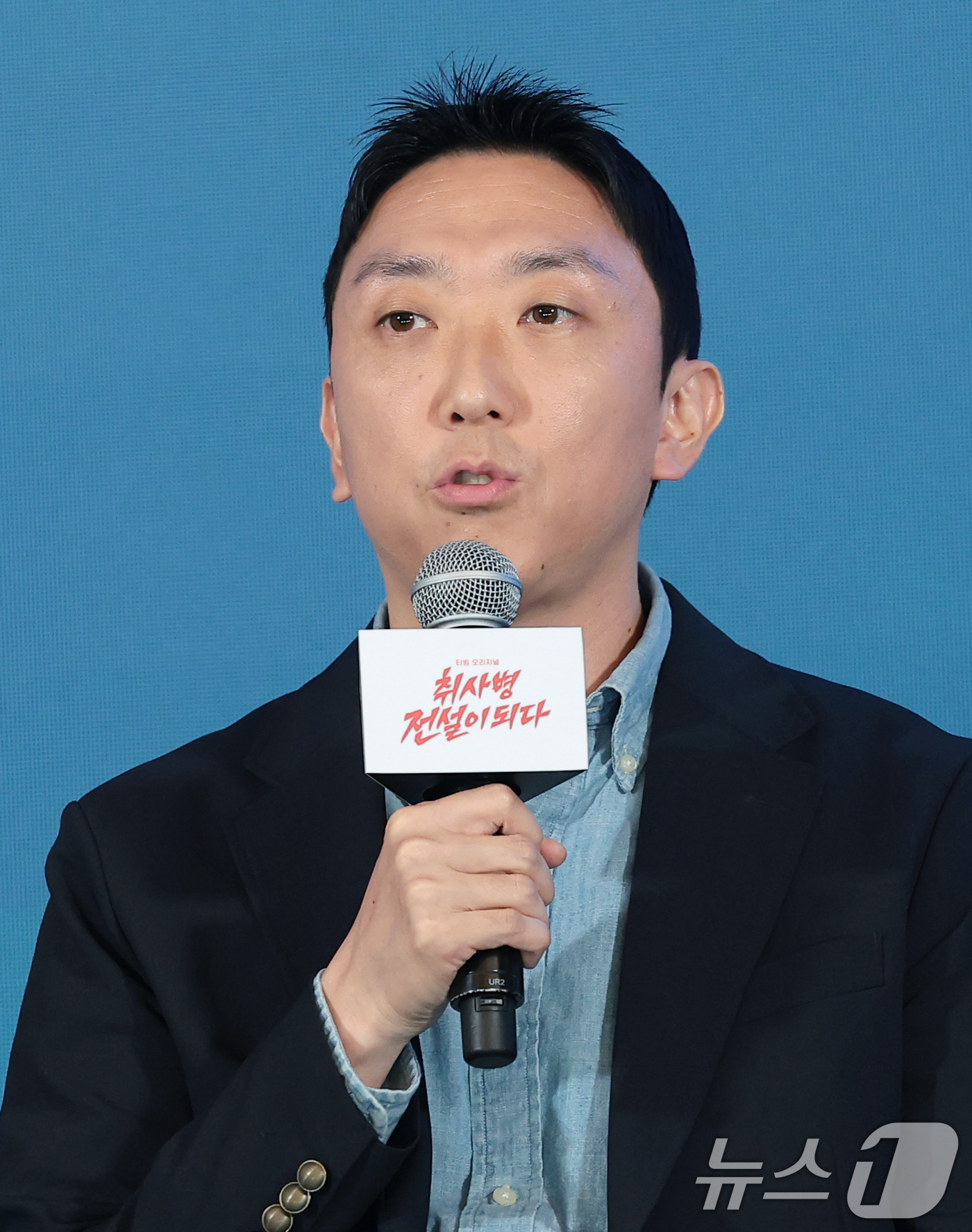 (서울=뉴스1) 권현진 기자 = 조남형 PD가 6일 오후 서울 광진구 풀만 앰배서더 서울에서 열린 티빙 오리지널 ‘취사병 전설이 되다’(극본 최룡) 제작발표회에 참석해 인사말을 하 …