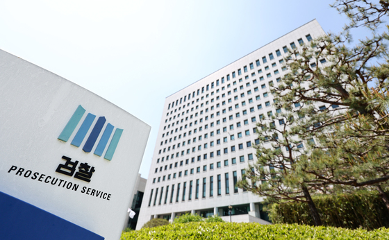 '사무장병원·보험금 거짓청구' 잡는다…불법 의약사범 합수팀 출범(종합)