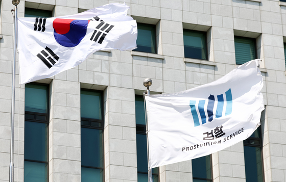 '디올백 수사 무마 의혹' 대검찰청 압수수색