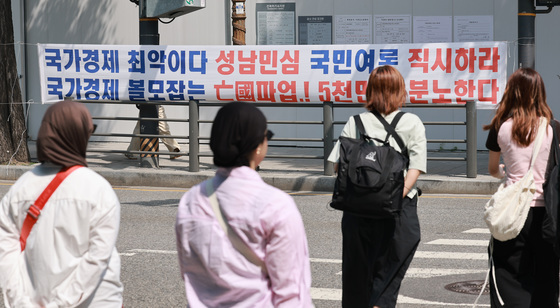 45일 만에 다시 마주 앉는 삼성전자 노사…풀어야 할 핵심 쟁점은?