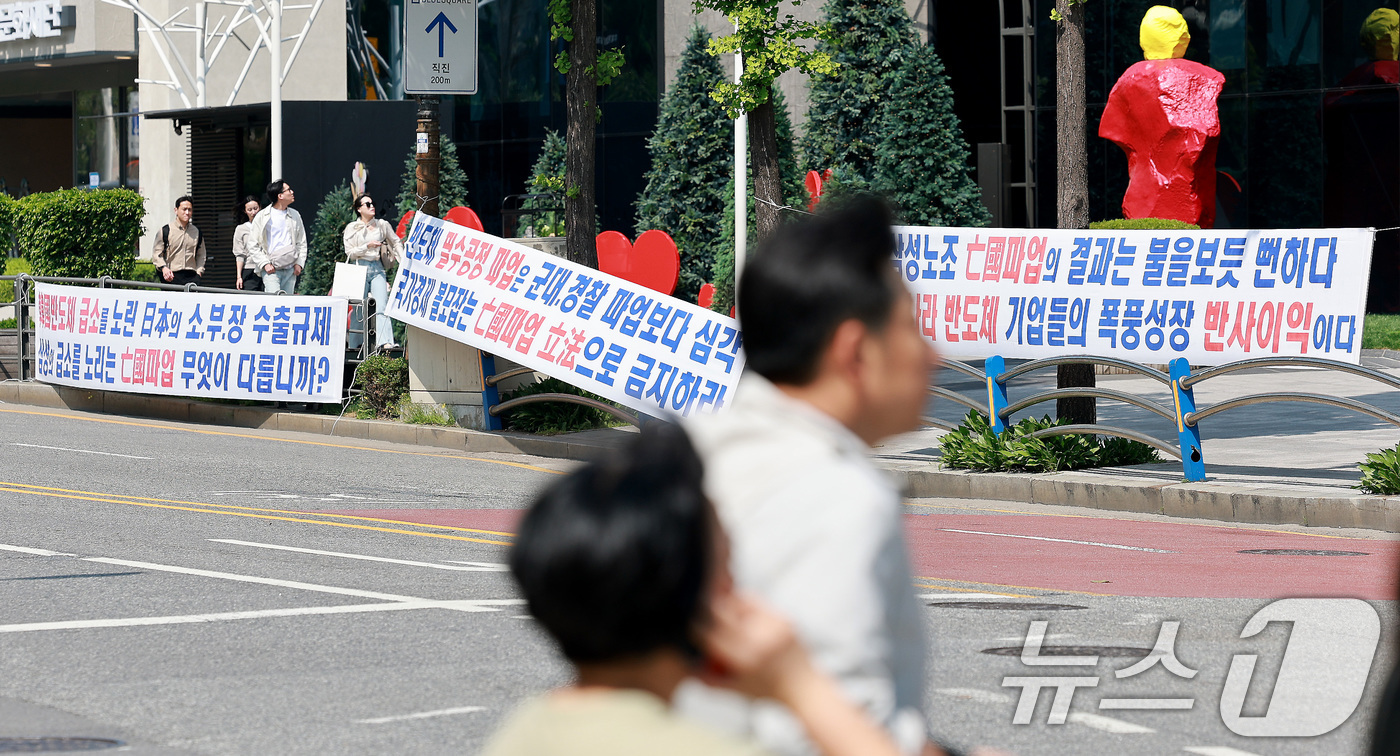 (서울=뉴스1) 임세영 기자 = 6일 서울 용산구 이태원로 인근에 삼성전자 주주행동실천본부에서 설치한 삼성전자 노조 규탄 현수막이 걸려 있다.  2026.5.6/뉴스1