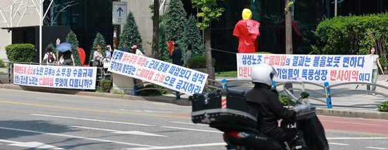 현수막 설치한 삼성전자 주주행동