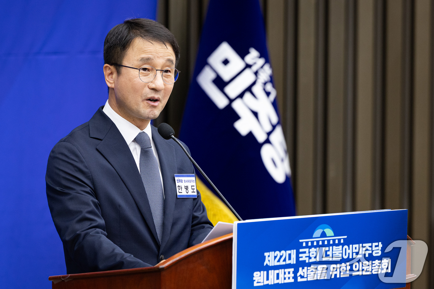 (서울=뉴스1) 유승관 기자 = 한병도 더불어민주당 원내대표 후보가 6일 서울 여의도 국회에서 열린 원내대표 선출을 위한 의원총회에서 정견발표를 하고 있다. 2026.5.6/뉴스1 …