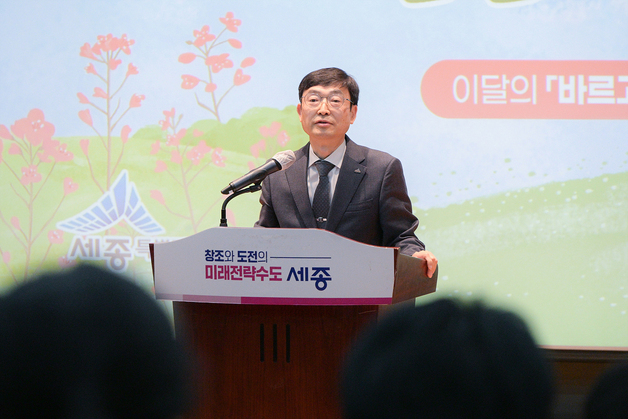 세종시장 권한대행, 아파트 정전 사태 재난상황 판단 배경 설명
