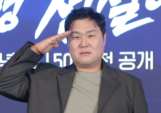 경례하는 윤경호