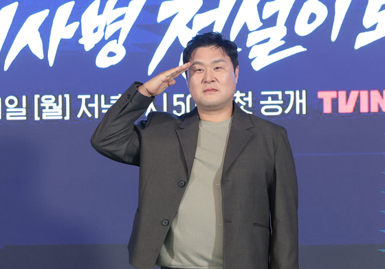 윤경호, 충성 '취사병 전설이 되다'를 명 받았습니다