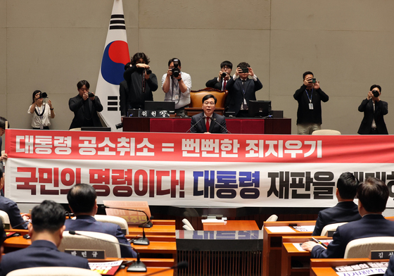 송언석 원내대표, 의총 모두발언