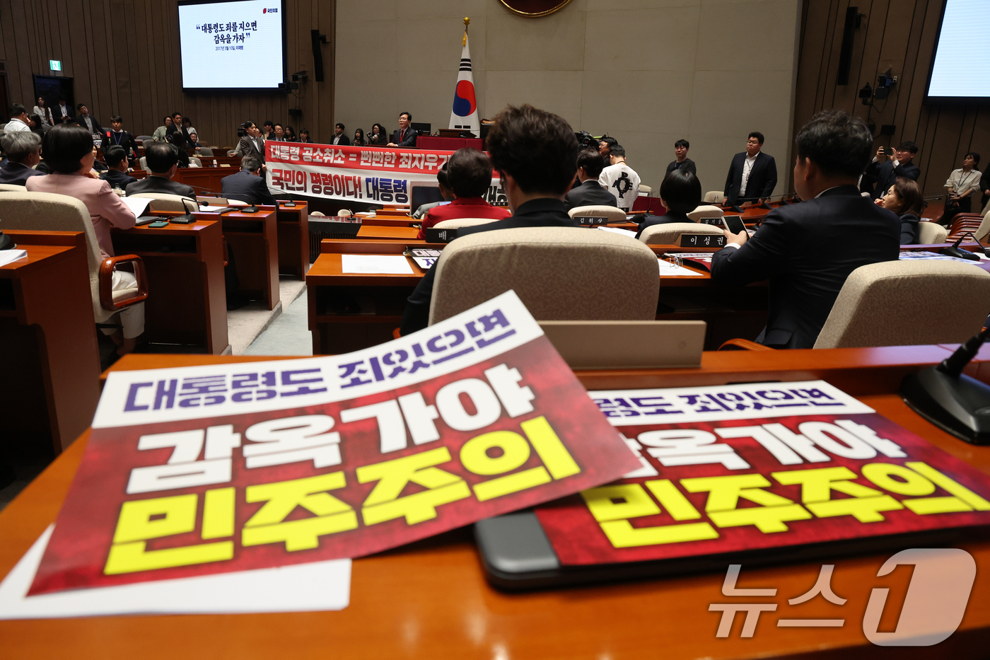 (서울=뉴스1) 황기선 기자 = 송언석 국민의힘 원내대표가 6일 오후 서울 여의도 국회에서 열린 의원총회에서  모두발언을 하고 있다.  2026.5.6/뉴스1