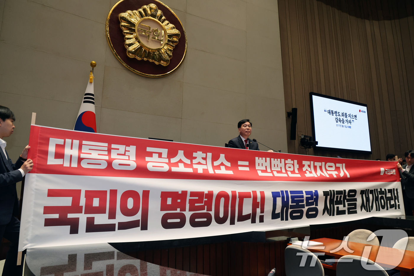 (서울=뉴스1) 황기선 기자 = 송언석 국민의힘 원내대표가 6일 오후 서울 여의도 국회에서 열린 의원총회에서  모두발언을 하고 있다.  2026.5.6/뉴스1