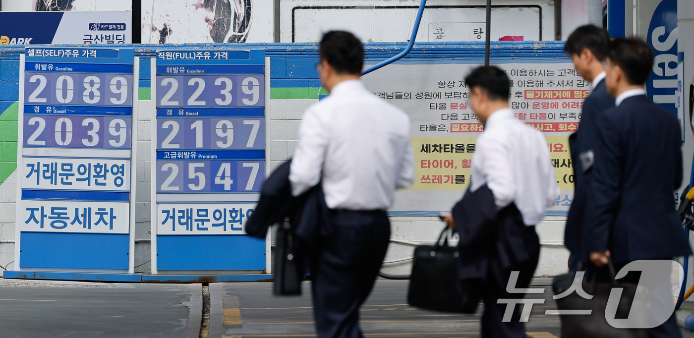 (서울=뉴스1) 안은나 기자 = 6일 서울 시내 주유소에 마련된 휘발유, 경유 등 유가정보 안내판 앞으로 시민들이 지나가고 있다.석유류 가격 21.9% 급등 등 여파로 지난달 소비 …