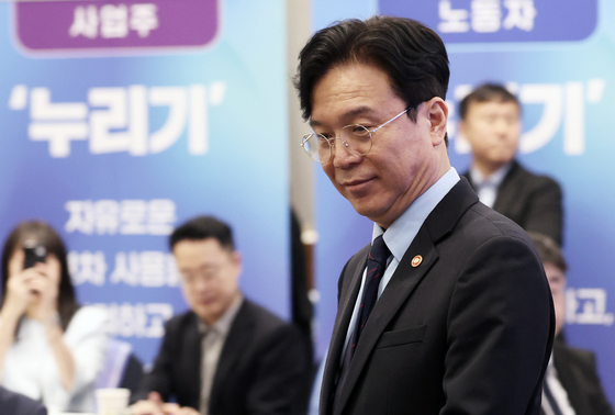김영훈, 490명 예비 노동감독관 만나 "현장 최일선 역할 중요"