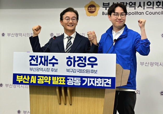 전재수, 하정우와 'AI 선도도시 부산'…"국제기구 AI 허브 유치"